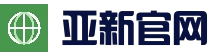 亚新体育（中国）官方网站 - YAXIN TIYU