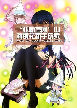 亚新官网