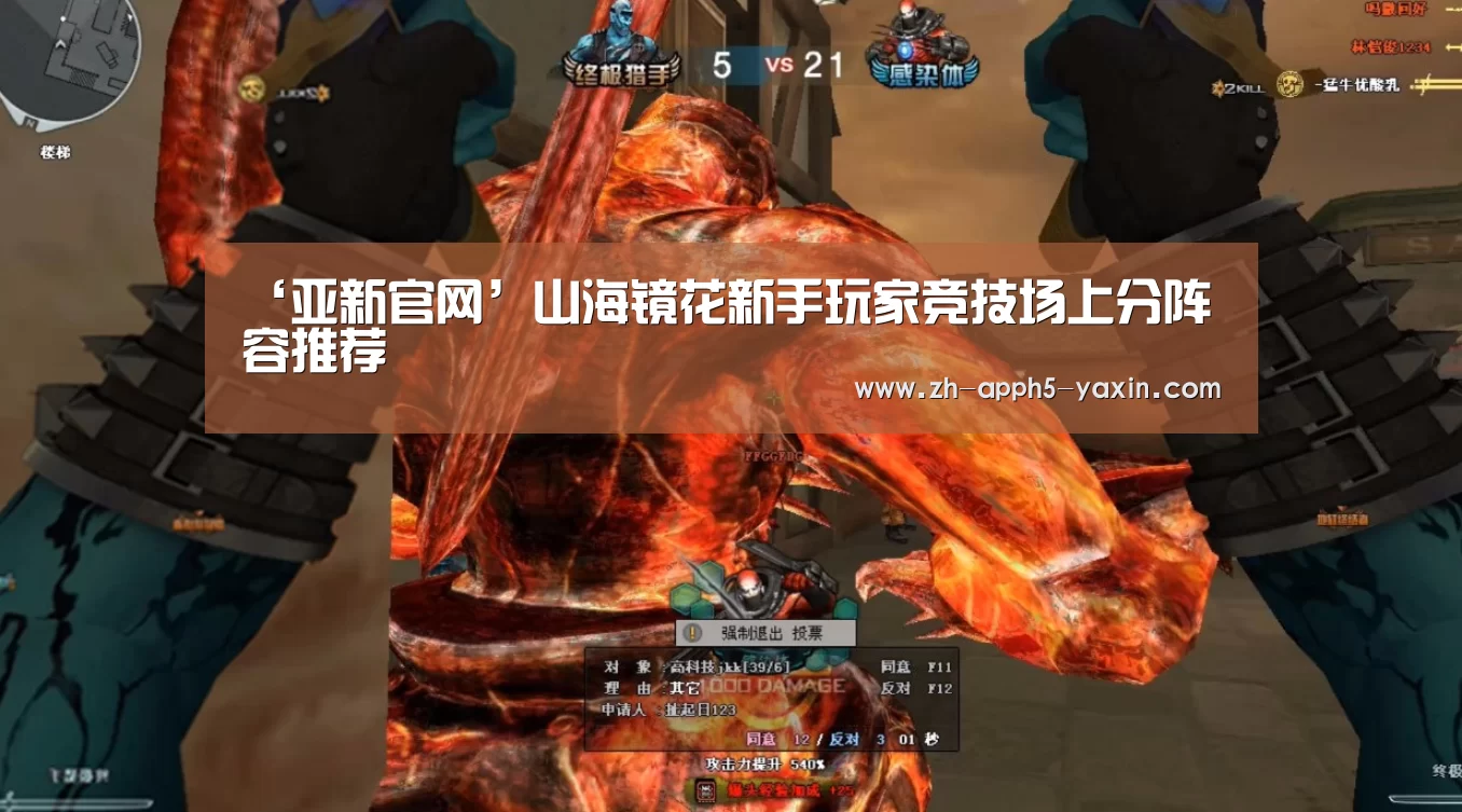 亚新官网
