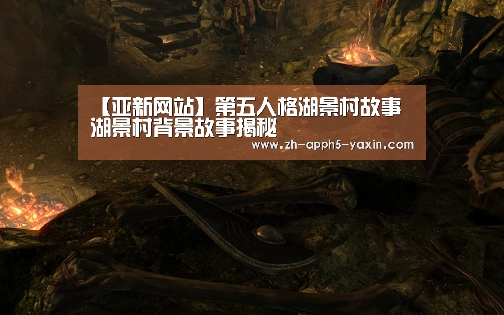 亚新官网